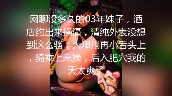 探花小哥酒店约炮 下海兼职清纯大学生一脸的不情愿也要服从还怕疼