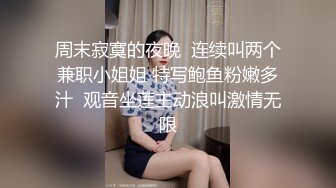 糖心Vlog.新春让乖女儿小鹿长长大肉棒的滋味