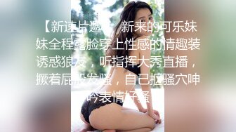 高中老师带领两个校服学生去山顶啪啪，一个处男，一个处女，互相破处流血