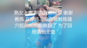 ★☆《云盘高质泄密》★☆露脸才是王道！顶级身材高颜值极度反差母狗【刘芹悦】不健康私拍，舔脚口嗨啪啪调教，现在的妹子好疯狂《云盘高质泄密》露脸才是王道！顶级身材高颜值极度反差母狗【刘芹悦】不健康私拍，舔脚口嗨啪啪调教，现在的妹子好疯狂V (5)