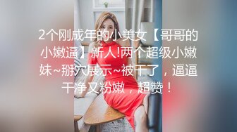 XKTC042 洁米 和吊带女主播床上高潮不停歇 星空无限传媒