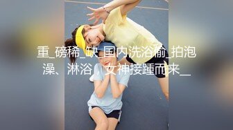 【极品人妻少妇】黑丝轻熟女 与情人性爱大战 熟女就是骚，放得开玩得花，艹起爽