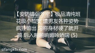 帅气小哥哥双飞大战两个嫩妹子，一胖一瘦，换着无套操逼幸福至极