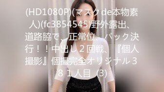 《魔手外购极品CP》美女如云夜场女厕全景双视角偸拍数位潮女靓妹小姐姐方便 清一色大长腿太顶了 (4)