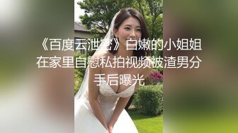 《尤物人妻✿极品骚婊》背着男友约了他的兄弟看了视频之后，你就晓得为什么那么多女人喜欢3p了，日料店就被干了