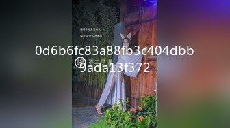 孕_妇 虽然怀孕了骚逼每天特别想要 可以让你无限内射 就是操逼时不能太猛