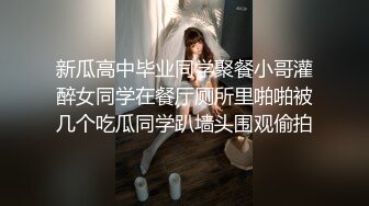 只提供「拥抱/陪睡/腕枕」的高中女子店、在店内秘密的援交SEX。