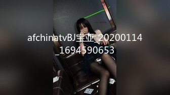   极品女神 顶级流出劲爆网红美女柚子猫OF最新订阅黑色镶钻网袜扛腿抽插爆操