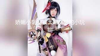 约炮大神胖Tiger网约22岁温柔娇嫩的艺校极品大学生美女性爱锥形挺奶超主动