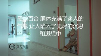 【老王探花】足浴店有的女技师还挺漂亮，半推半就之间强制插入