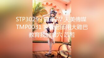 《最新众筹?热门作品》火爆模特逆天超美巨乳女神【黎菲儿】美少女的居家色诱?晃动的巨乳让人血脉喷张