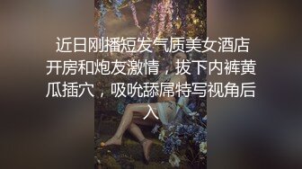 带好妹妹一起直播大秀激情4P小哥哥，吃奶玩逼一起舔大鸡巴