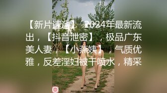 【重磅强推??性奴人妻】奴性十足的骚浪贱『丝欣Mm』舔脚滴蜡口交啪啪 新婚大红床上被主人后入 撞击肥臀一颤一颤