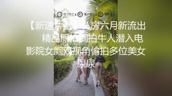 无水印12/7 美女抓起大屌埋头吸吮扶着屌洞口磨蹭抽插穴VIP1196