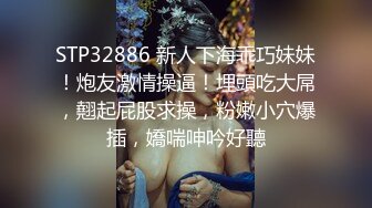 0855后入小姐姐