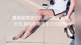   偷拍乡下表妹洗澡身材发育的真好 无意间被她发现放在肥皂架上的手机 还在镜头前卖萌