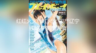 [原創錄制](sex)20240114_三线模特精彩直播