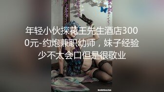 《台湾情侣泄密》渣男忽悠漂亮女友各种姿势玩B分手后被曝光 (3)