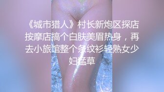 这节奏感爽歪歪