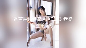 春节限定特别系列〖初一主打〗1女14男的情色游戏 60分钟狂嗨多人激战乱操