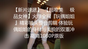 新流出新台情趣酒店偷拍❤️颜值美女和男友下班开房整个快餐泻火