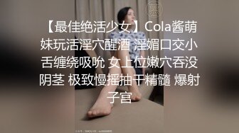 国标舞女老师下课后床上兼职赚外快