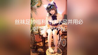 漂亮大奶美眉 在出租房猛怼微信认识的妹子 身材真好 技术也好 妥妥的炮架子 被操的爸爸叫不停 反差骚婊子