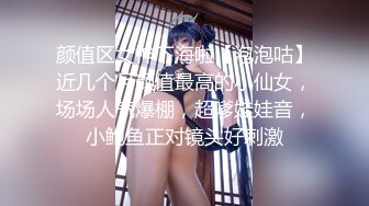 源码自录 阿黑颜反差婊【施施】戴狗链遛狗 无套啪啪口爆 6-16至7-18 【45V】 (1365)