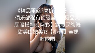 极品娇小身材小美女