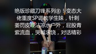 介绍了新朋友,小褱说今天玩点不一样的吧! GUGU 还来不及反应,嘴巴就被新朋友塞入了肉棒说不出话,只能用力吸吮...02