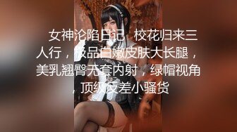 可爱萝莉【兔宝哟】童颜美乳跳蛋~电击抽蓄喷水【23V】 (12)