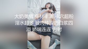 白板人妻粉领族 ～充满耻辱的剃毛游戏～ 爱田奈奈