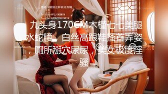 约啪女神级甜美小姐姐 黑色单薄低胸连衣裙用力亲吻舔吸上位骑乘