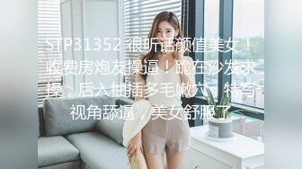 【新片速遞 】 这么漂亮的美女来做SPA，下药迷奸她，白皙高挑骨干的身材，被狠操内射3次，惨叫不断，身体颤抖抽搐 身体快要虚脱了【水印】