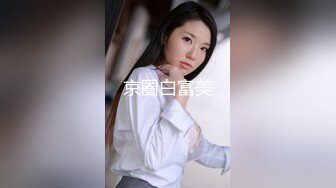 网红脸外围小骚货 自带黑丝吊带透视装 特写深喉口活很不错 骑乘大屁股操起了很带劲