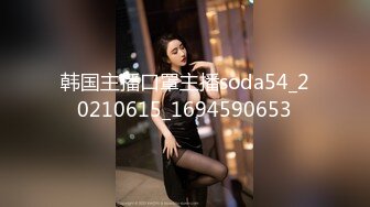 [2DF2]精东新闻播报 现场玩弄极品巨乳女主播『张芸熙』高清720p原版首发 [BT种子]