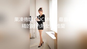 屌哥足浴会所撩妹失败带着徒弟800块约炮两个欲女少妇酒店开房玩4P