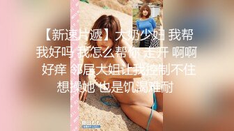  高颜美女 你好射了 太久了有点疼 马上来了 身材高挑大长腿 穿上连体情趣黑丝