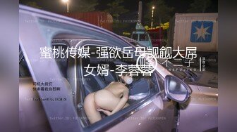 第一视角后入女生