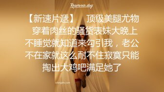 【人生无常大肠包小肠】脸蛋不错骚御姐，继续再来一炮