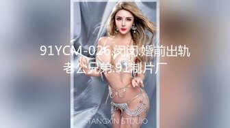 ⚡⚡⚡极品翘臀长腿网络女神【优优】最新乱伦剧情定制，情趣旗袍黑丝诱惑爸爸插入高潮喷水，满嘴淫语挑逗热血沸腾~1