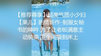 【新片速遞】这大奶少妇 被操的奶子都快甩飞了 看骚表情就知道爽的不要不要的 到最后才想起来说不能拍抢手机