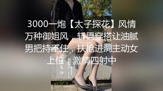 【新片速遞】长相可爱，兔耳朵女仆装扮，酒店和有点小包皮的男友调情，口交大飞机，抠逼玩弄