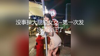 土豪大叔微信聊天认还在读书的学生妹妹当干儿女 发了壹千块出来啪啪毛毛好多