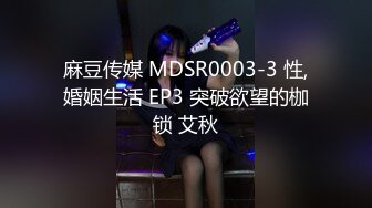 蜜桃传媒PME285忍不住操了伴娘表妹