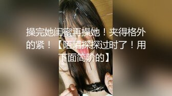 STP23872 近期全网下海最极品青春漂亮的女神，偶像明星般的9分顶级颜值，大大的眼睛炯炯有神 高挑的身材