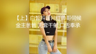 胸型完美的小女友，乳交舒服、坐骑摇的鸡巴跃跃欲射！