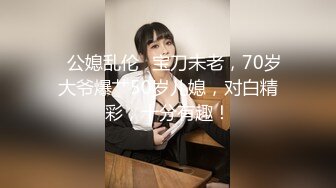 9-14白虎探花约啪可爱微胖妹妹，小穴很敏感，边操边打电话给闺蜜