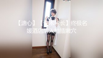 MD-0242淫荡女子游泳队-玥可岚 秦可欣