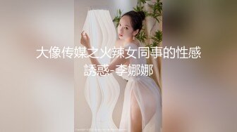 91制片厂 91CM-240??《AI人形机器女友》主人请将肉棒插进来为我充电 萧悦儿